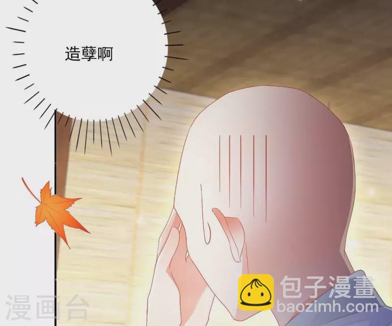 第77话 做给你吃（二）(1/2)-第77话