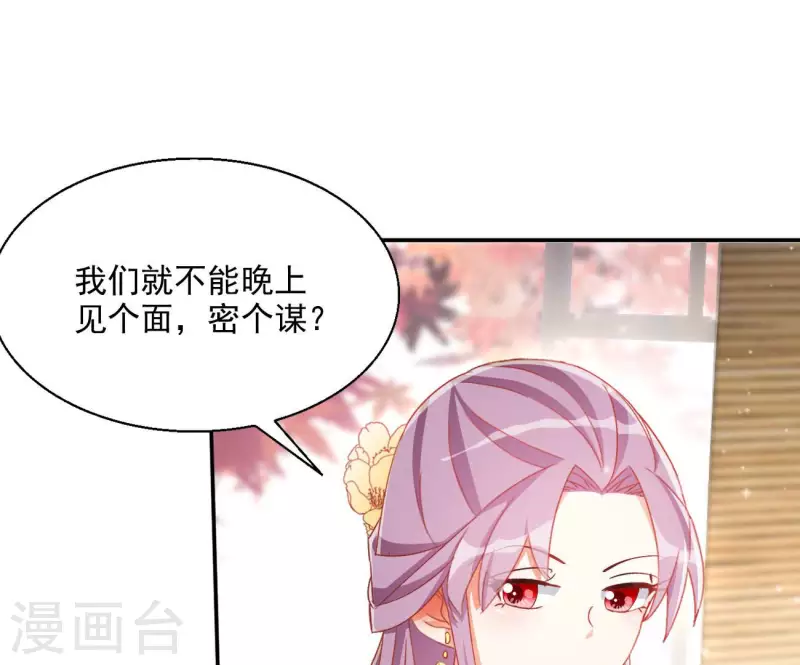 第77话 做给你吃（二）(1/2)-第77话