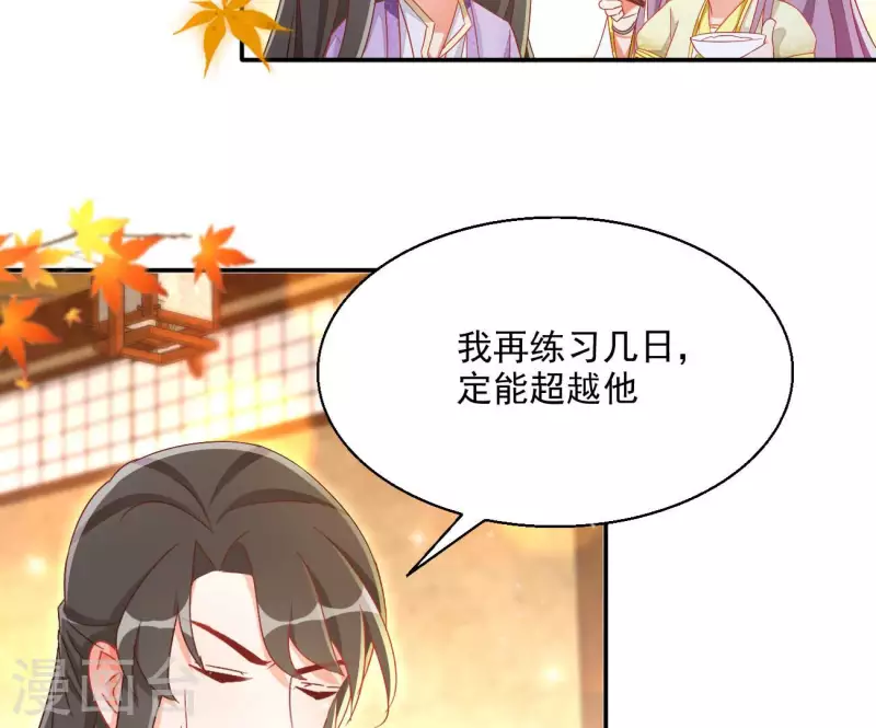 第77话 做给你吃（二）(1/2)-第77话