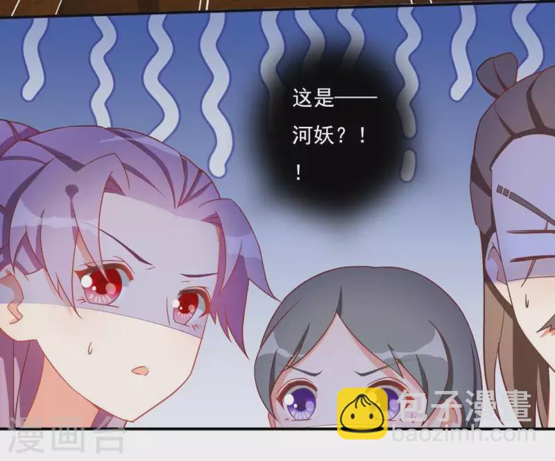 第9话 楼子柳(1/2)-第9话