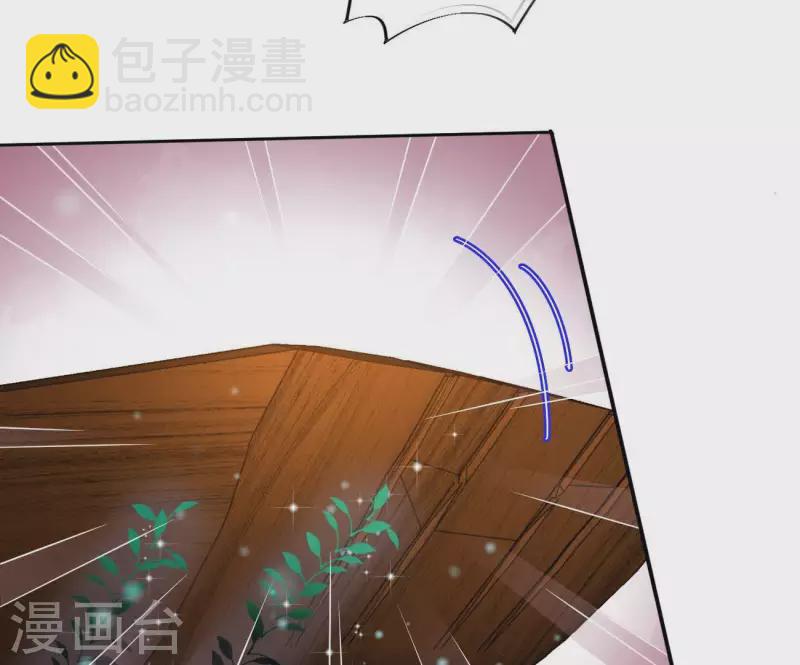 第9话 楼子柳(1/2)-第9话