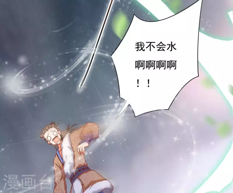 第9话 楼子柳(1/2)-第9话