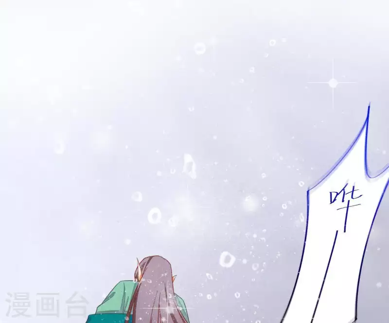 第9话 楼子柳(1/2)-第9话