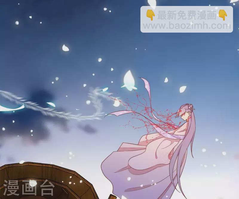 第9话 楼子柳(1/2)-第9话