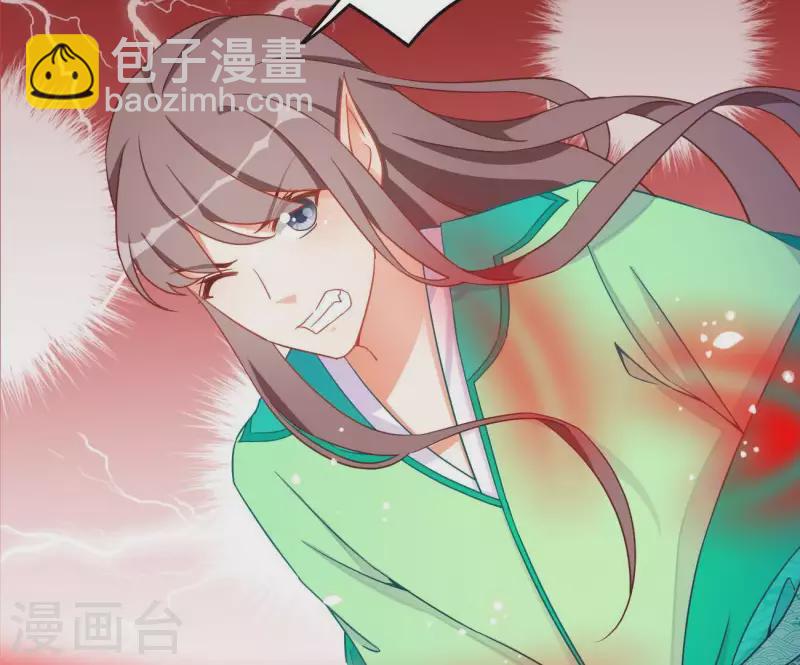 第9话 楼子柳(1/2)-第9话