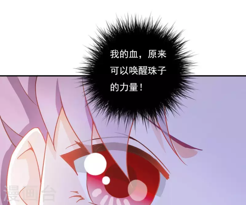 第9话 楼子柳(1/2)-第9话