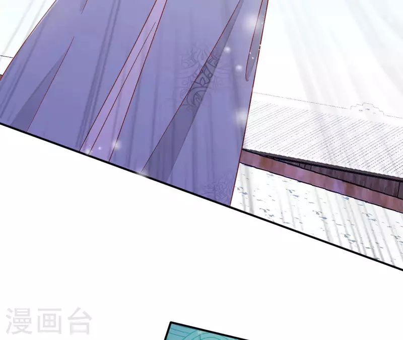 第87话 再遇楼子柳(1/2)-第87话