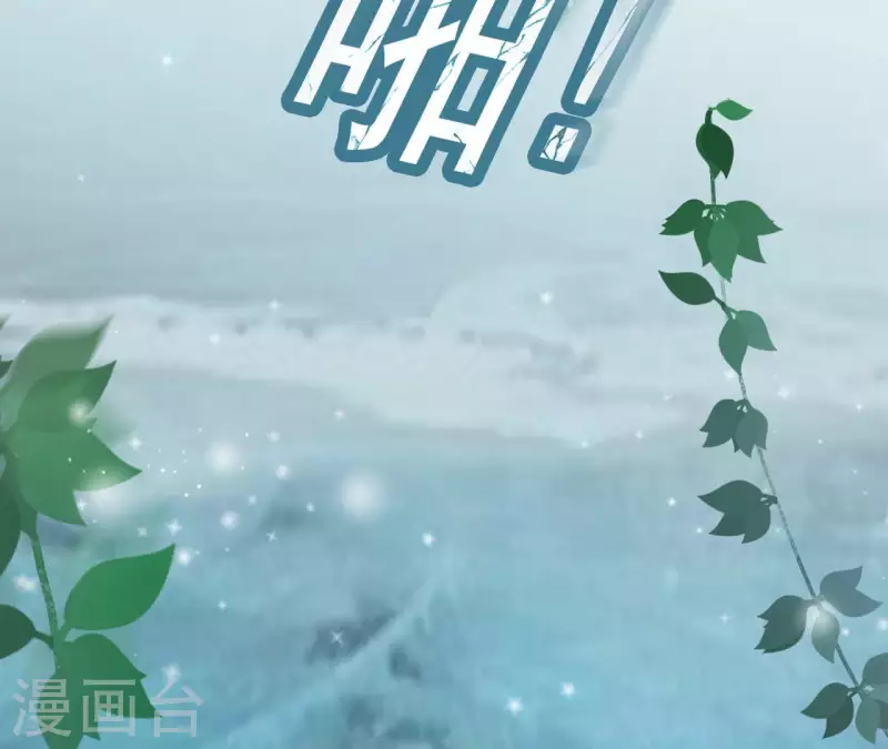 第87话 再遇楼子柳(1/2)-第87话