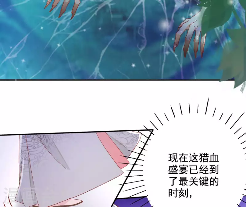 第87话 再遇楼子柳(1/2)-第87话