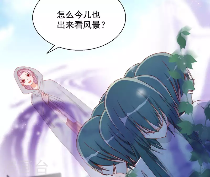 第87话 再遇楼子柳(1/2)-第87话