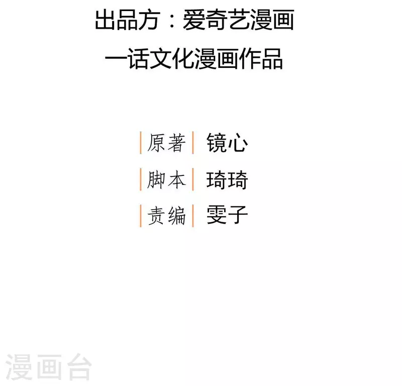 第87话 再遇楼子柳(1/2)-第87话