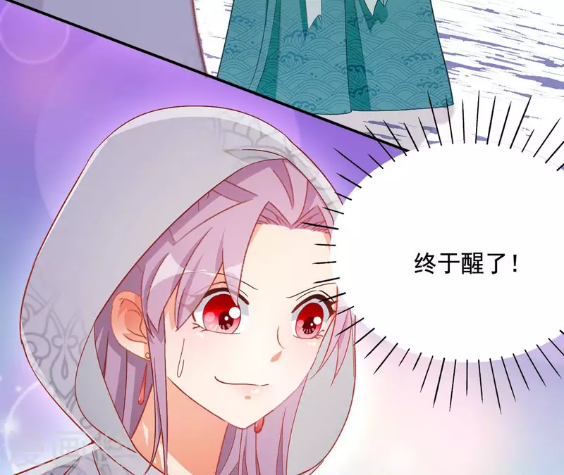 第87话 再遇楼子柳(1/2)-第87话