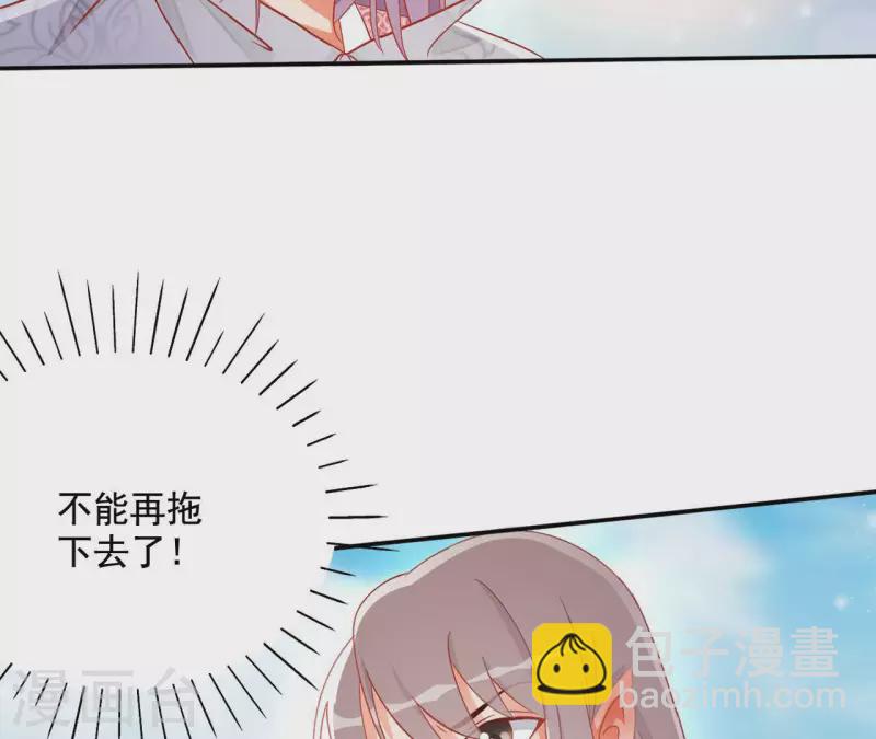 第87话 再遇楼子柳(1/2)-第87话