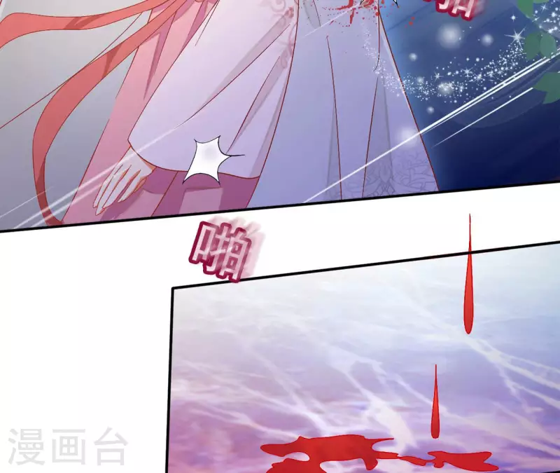 第87话 再遇楼子柳(1/2)-第87话