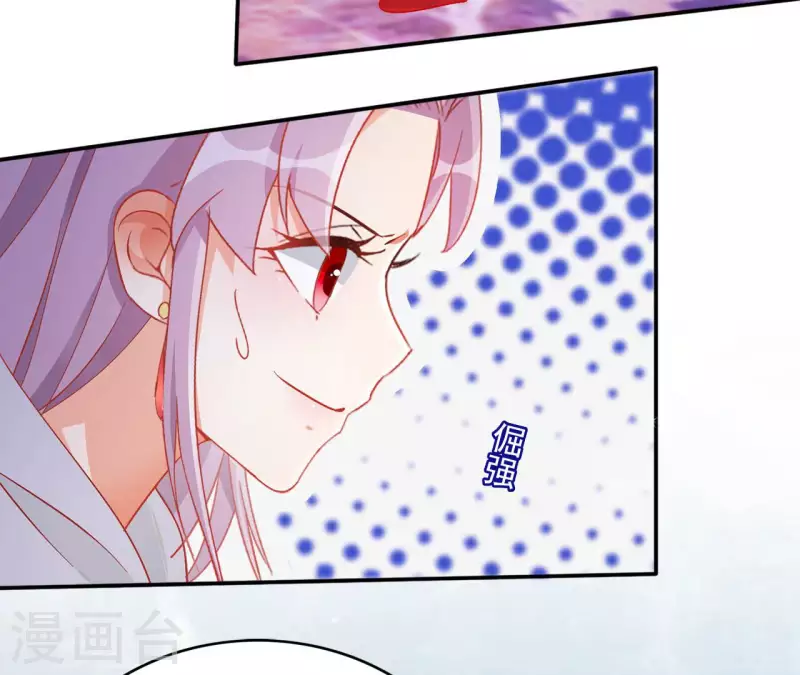 第87话 再遇楼子柳(1/2)-第87话