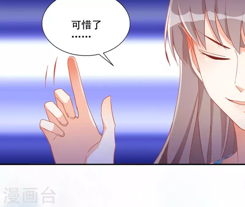 第87话 再遇楼子柳(1/2)-第87话