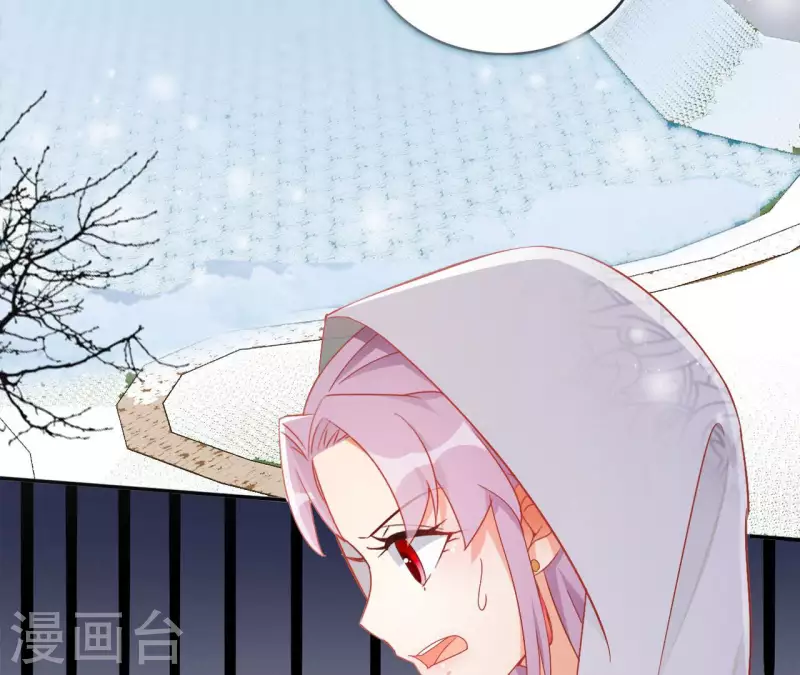 第87话 再遇楼子柳(1/2)-第87话