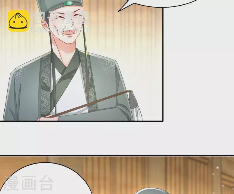 第93话 进宫(1/2)-第93话