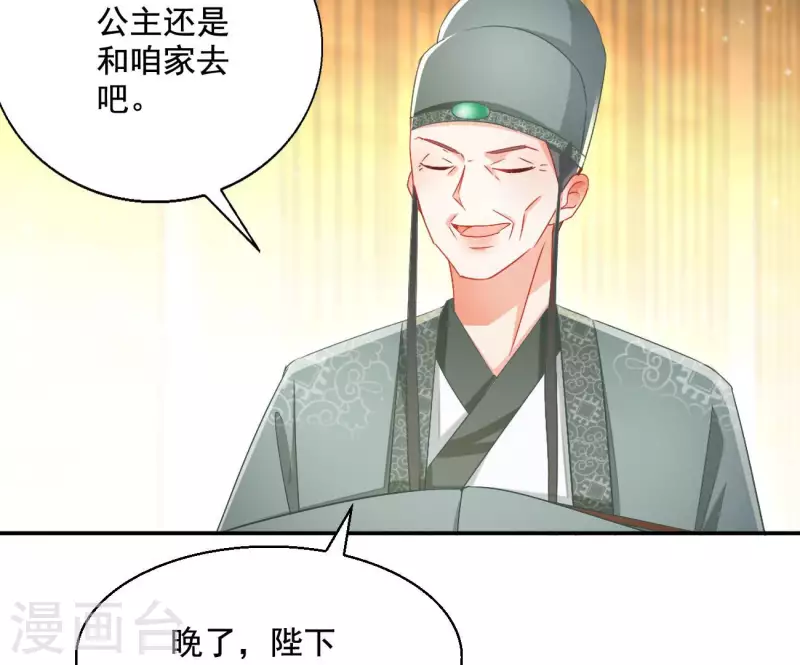 第93话 进宫(1/2)-第93话