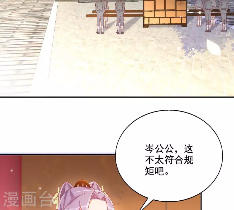 第93话 进宫(1/2)-第93话