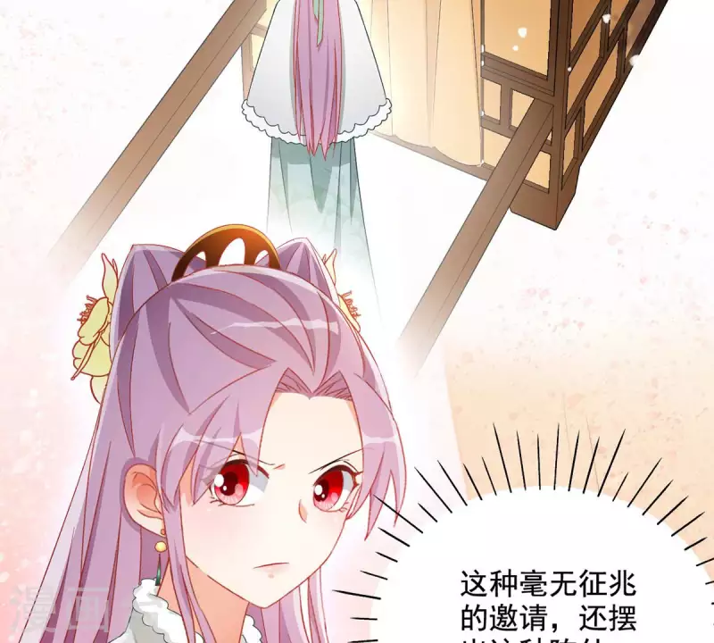 第93话 进宫(1/2)-第93话