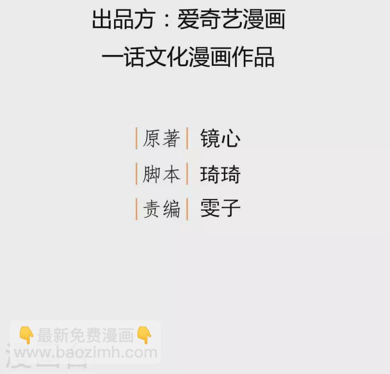 第93话 进宫(1/2)-第93话