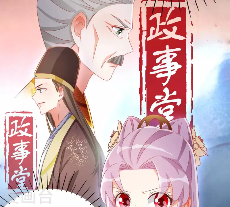 第93话 进宫(1/2)-第93话