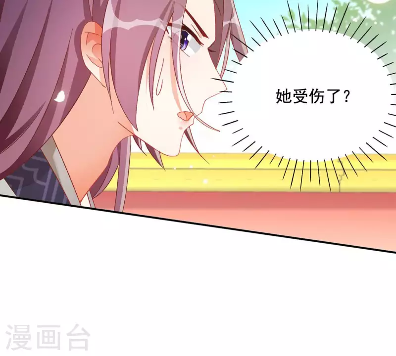 第93话 进宫(1/2)-第93话