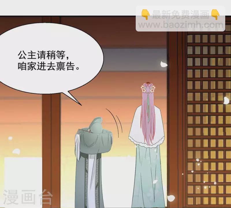 第93话 进宫(1/2)-第93话