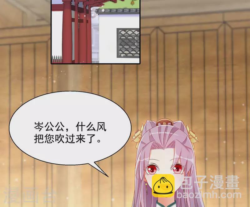 第93话 进宫(1/2)-第93话