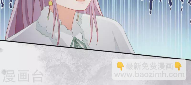 第95话 萧北冥的用意(1/2)-第95话