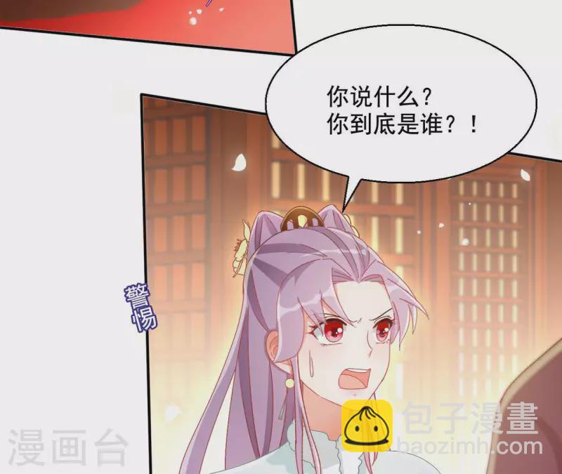 第95话 萧北冥的用意(1/2)-第95话