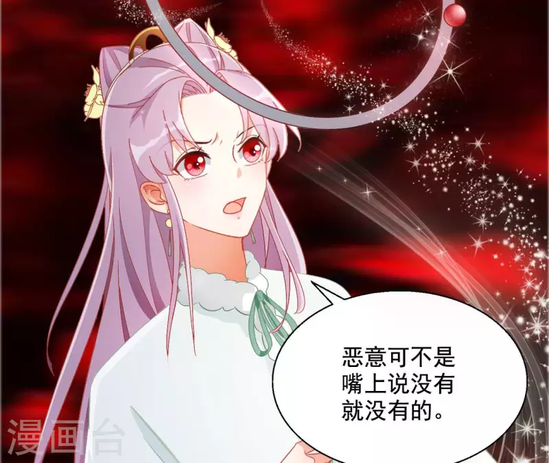 第95话 萧北冥的用意(1/2)-第95话