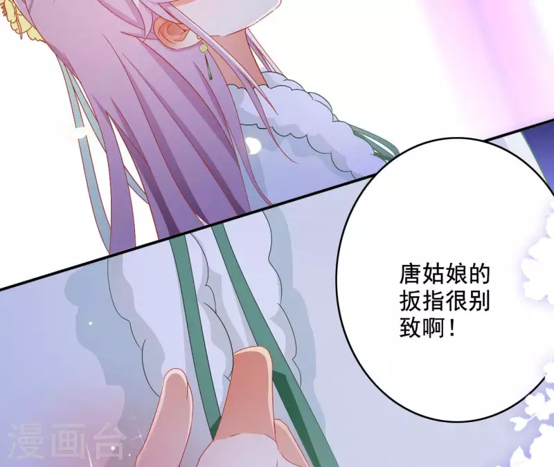 第95话 萧北冥的用意(1/2)-第95话