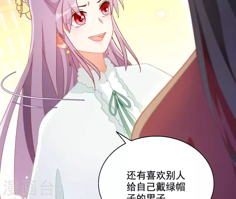 第95话 萧北冥的用意(1/2)-第95话