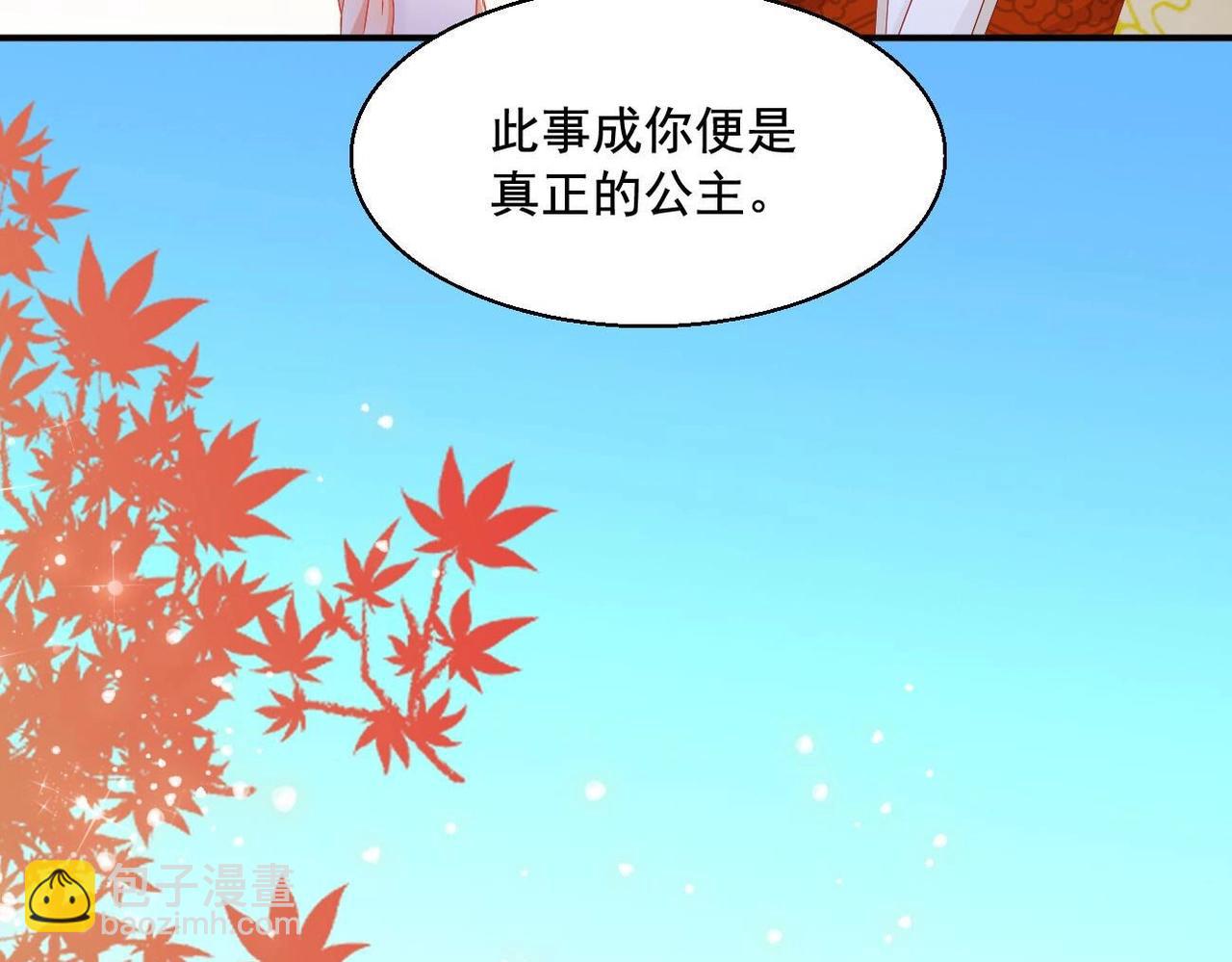 第97话 猎血盛宴(1/4)-第97话