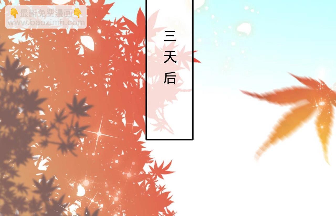 第97话 猎血盛宴(1/4)-第97话