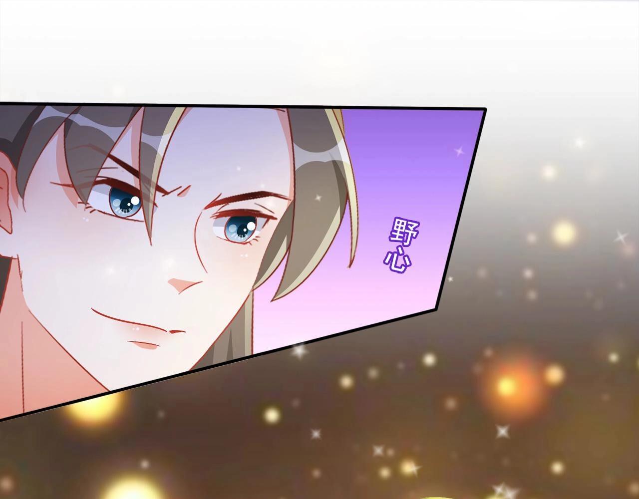 第97话 猎血盛宴(1/4)-第97话