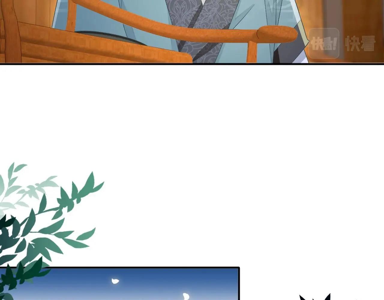 第97话 猎血盛宴(1/4)-第97话