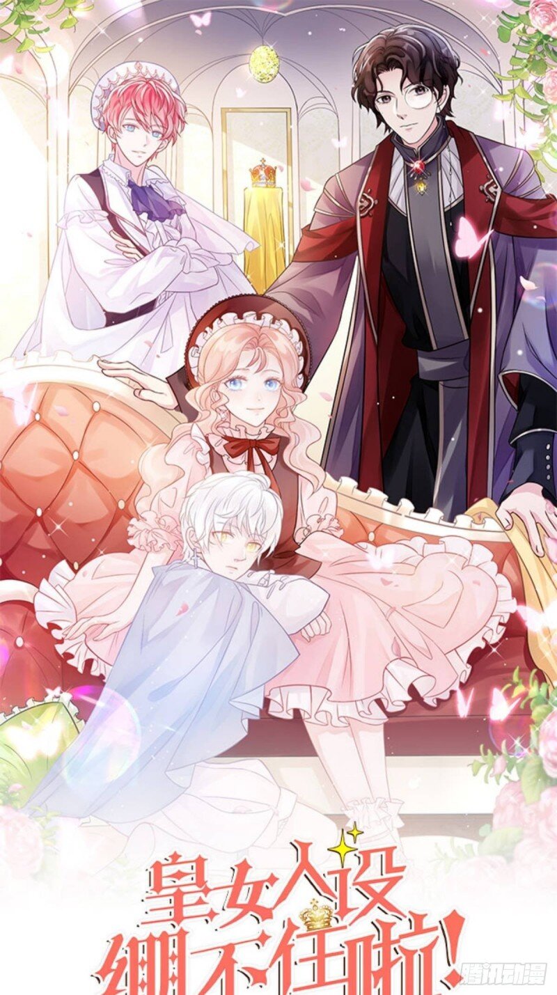 1 人物档案-第1话