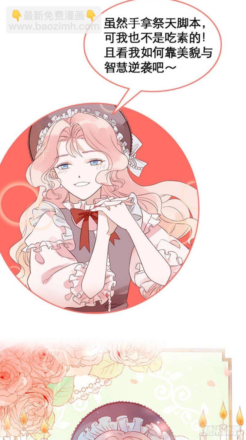 1 人物档案-第1话