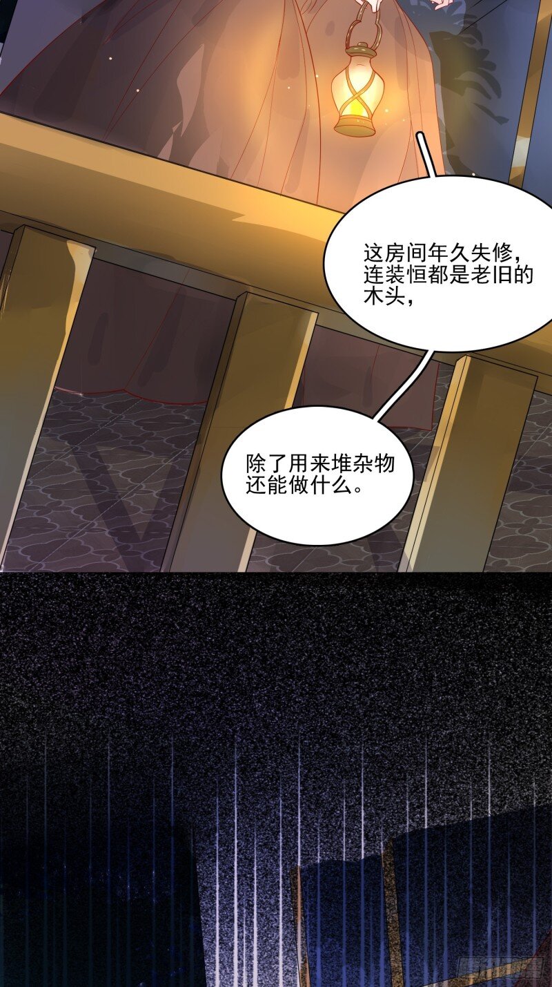 11 第九话 送你一朵小花花-第11话