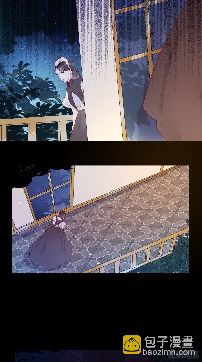 11 第九话 送你一朵小花花-第11话