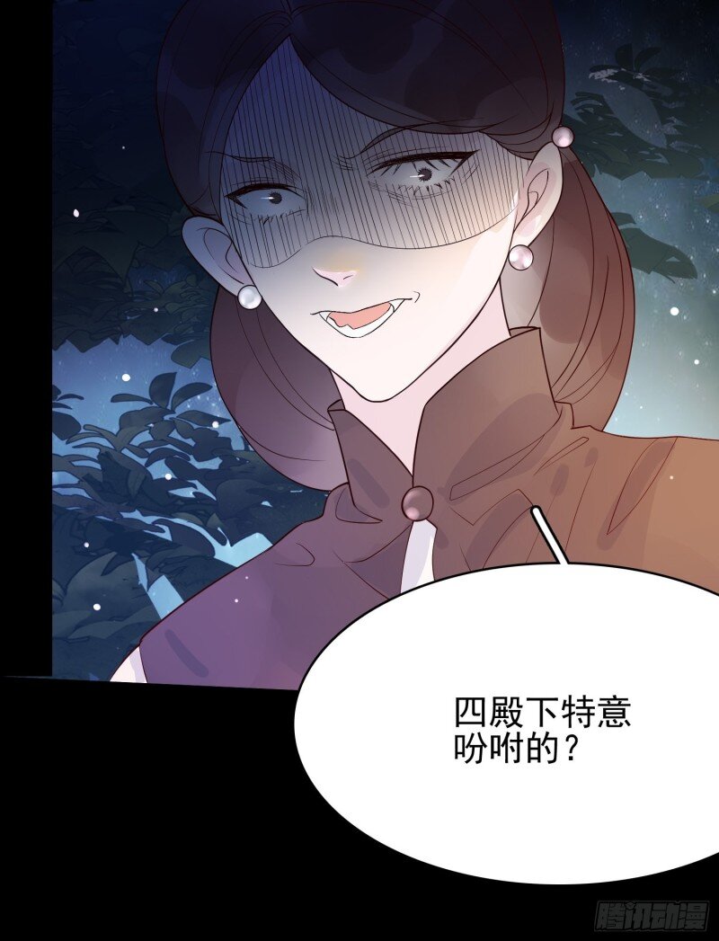 11 第九话 送你一朵小花花-第11话