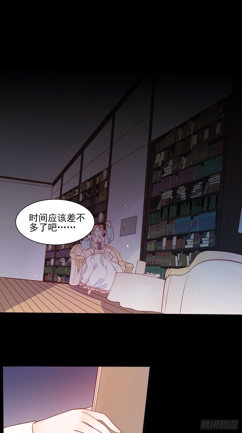 11 第九话 送你一朵小花花-第11话