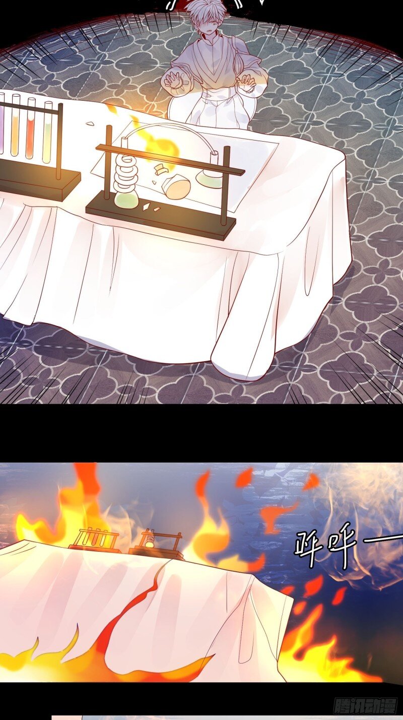 11 第九话 送你一朵小花花-第11话