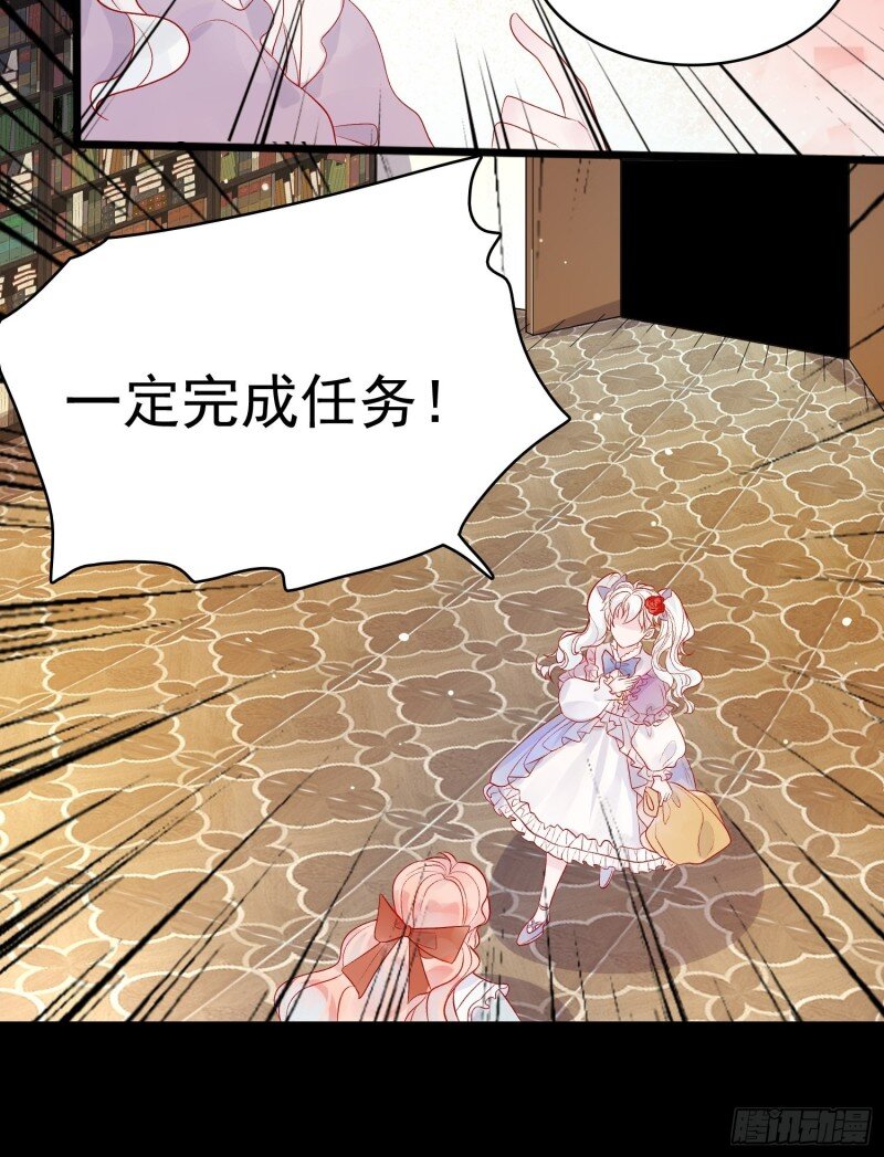 11 第九话 送你一朵小花花-第11话