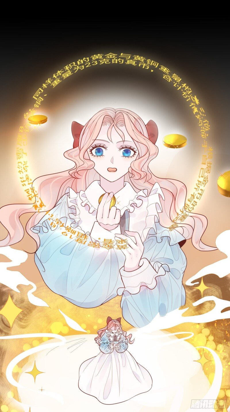 13 第十一话 哪怕只有一次-第13话