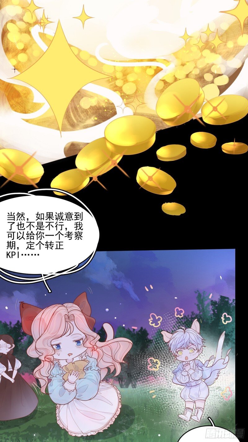 13 第十一话 哪怕只有一次-第13话