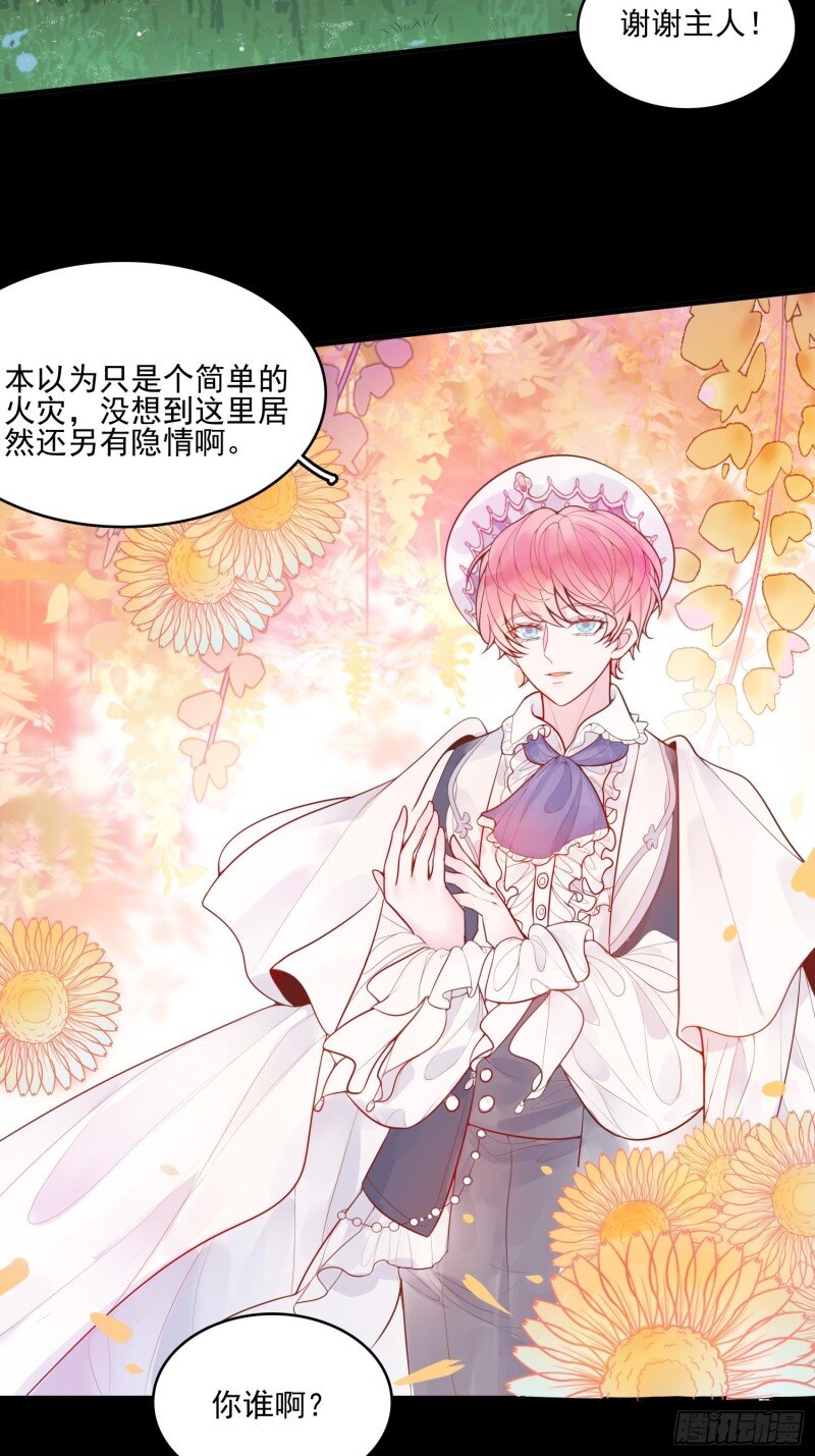 13 第十一话 哪怕只有一次-第13话